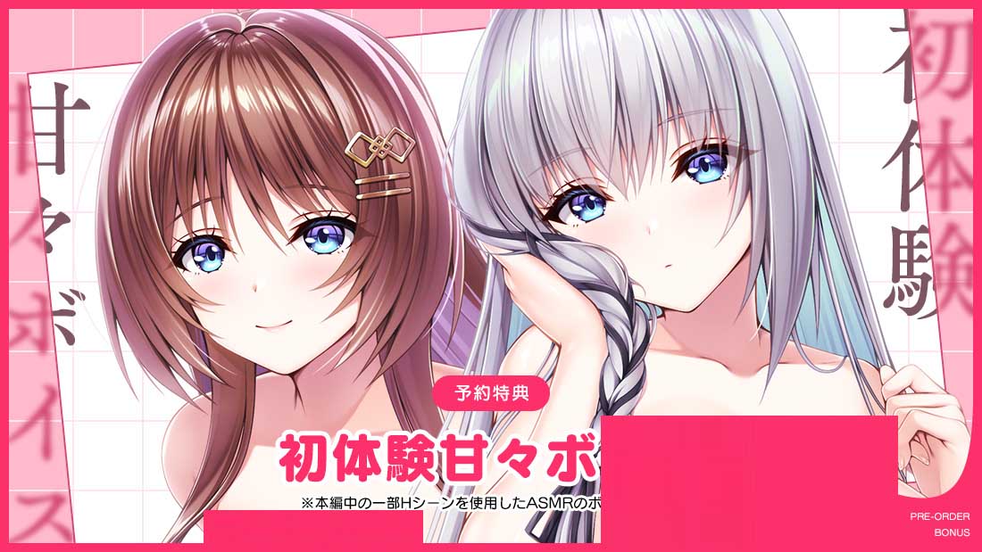 [ADV/AI漢化/動(dòng)態(tài)/PC] Role player：郁良姐妹的黏膩實(shí)況直播！[1.1G]