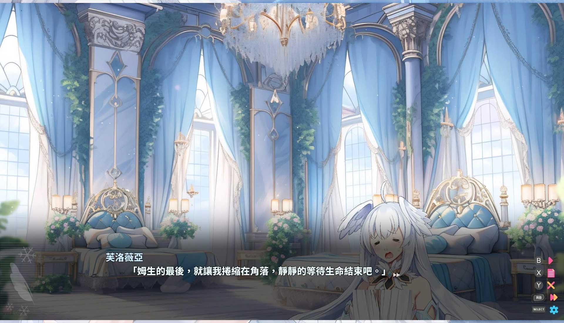 [SLG漢化] 下來?。”B Falling with Ice Phoenix-Build.16504525-1.00J-官方中文正式步兵版 [2G]