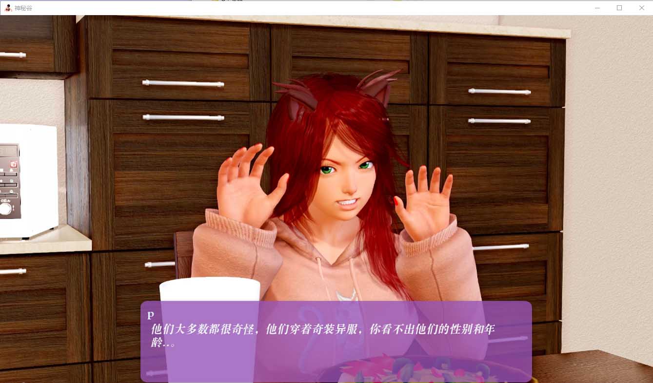 [歐美SLG/動(dòng)態(tài)/3D]神秘谷/Mystic Valley[V0.27.1漢化][PC+安卓/2.70G]
