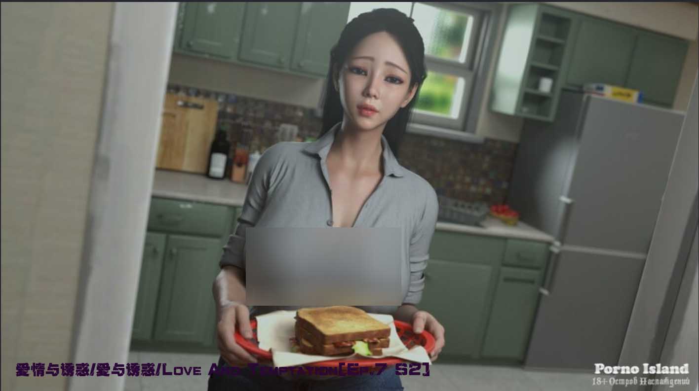 [SLG/動(dòng)態(tài)/膠衣/3D]愛情與誘惑/愛與誘惑/Love And Temptation[Ep.7 S2][PC+安卓漢化/4.4G]