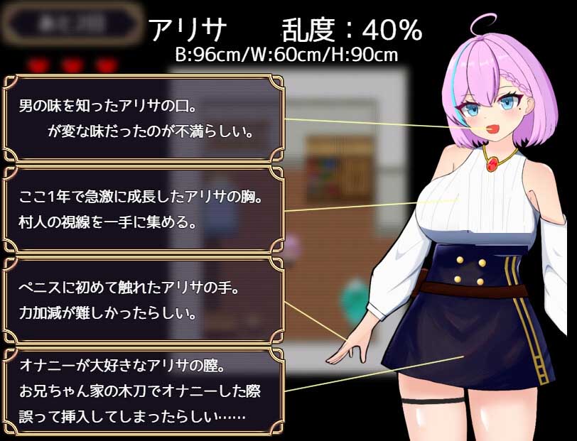  [RPG/AI漢化][シコティッシュ彗星社團(tuán)]亞莉莎極致的快樂(lè)[PC+安卓/500M]