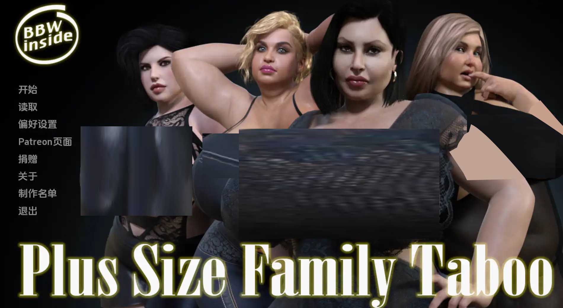[SLG/3D動(dòng)態(tài)/漢化]大碼家庭禁忌/Plus Size Family Taboo[Ver0.7][PC+安卓/1.49G]