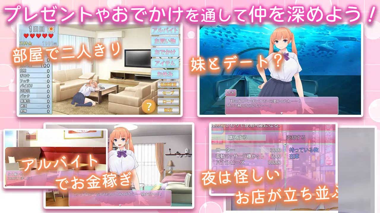 讓傲嬌妹妹嬌羞淪陷??！