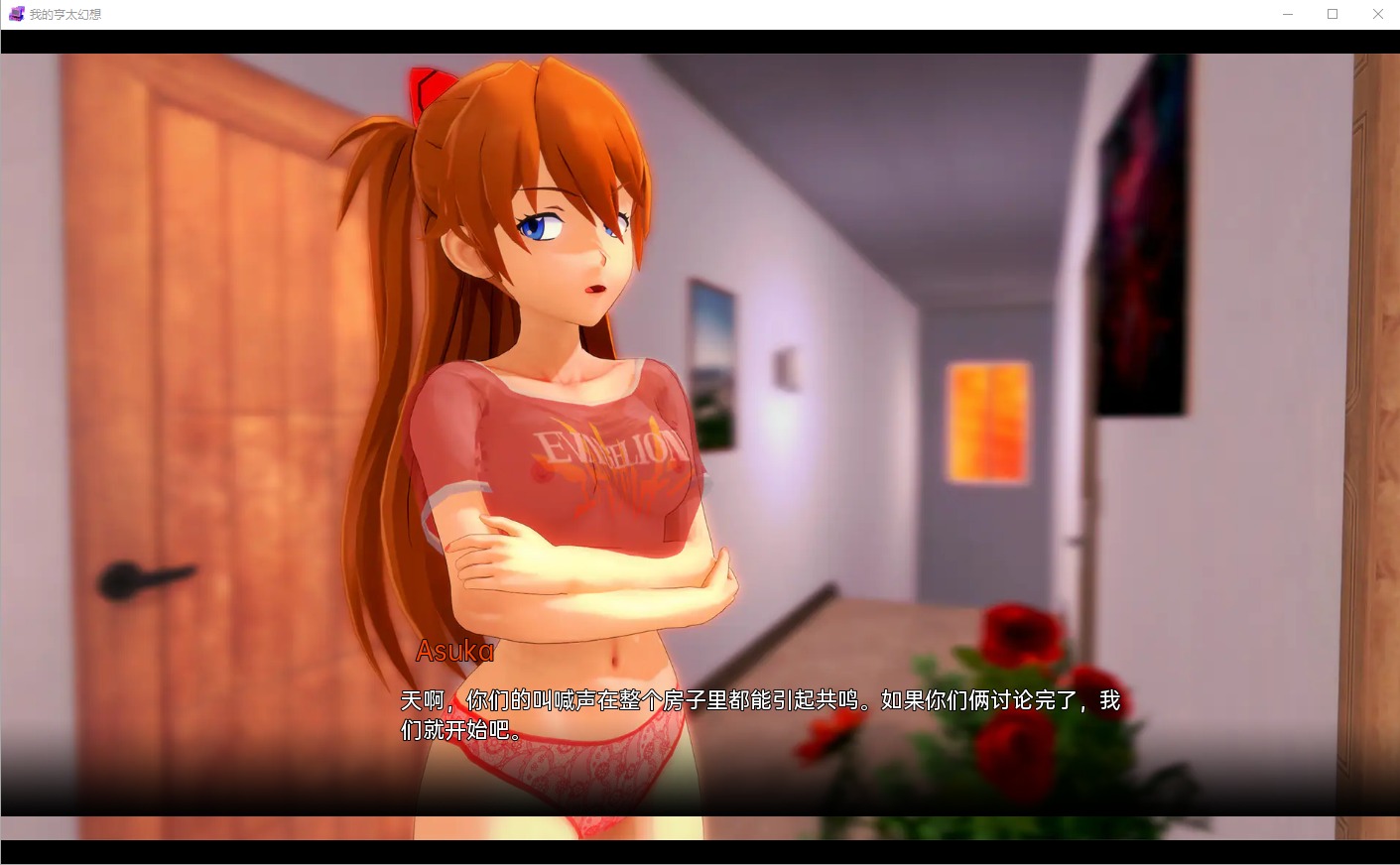 [SLG/漢化]我的亨太幻想我的無(wú)盡幻想MyHentaiFantasyv0.11 PC+安卓漢化版[3G]